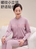 浪莎中老年女士純棉開(kāi)衫保暖內衣套裝25秋冬新品7A抑菌秋衣秋褲棉毛衫 曬單實(shí)拍圖
