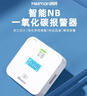 海曼（heiman)智能一氧化碳報(bào)警器家用露營室內(nèi)煤煙煤炭CO中毒檢測儀 【液晶屏顯】智能一氧化碳報(bào)警器 曬單實(shí)拍圖