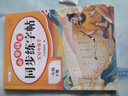 斗半匠 看拼音寫詞語(yǔ)一年級(jí)上冊(cè) 人教版拼音拼讀專項(xiàng)練習(xí)冊(cè)生字練習(xí)默寫看拼音寫生字詞語(yǔ)專項(xiàng)強(qiáng)化練習(xí) 曬單實(shí)拍圖