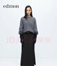 edition西裝長(zhǎng)半裙女2024冬季新款設(shè)計(jì)感小眾羊毛包臀魚(yú)尾半身裙 深花灰色 S 160 曬單實(shí)拍圖