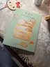 【贈貼紙】蓬蓬狗：軟乎乎狗狗大集合 蓬蓬狗系列第2冊 面包犬面包狗治愈四格萌漫畫可愛繪本 曬單實拍圖
