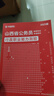 華圖省考公務(wù)員考試教材2026山西省 行測+申論 教材+歷年真題6本 公考教材真題刷題資料 可搭粉筆980行測5000題時(shí)政熱點(diǎn)中公網(wǎng)課鐘君萬(wàn)能寶典范文素材半月談80分思維規矩李夢(mèng)嬌常識秒題技巧 曬單實(shí)拍圖