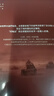 坦克前進(jìn)  指文圖書·戰(zhàn)略戰(zhàn)術(shù)文庫  古德里安 曬單實(shí)拍圖