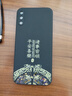揚聚特華為ART-AL00x手機殼暢享10新款保護套液態(tài)硅膠新品4G全包軟殼防摔超薄散熱防滑簡約創(chuàng)意外殼男女 【黑-諸事平安】單殼 曬單實拍圖