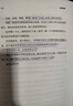 股市極客思考錄:十年磨一劍之龍頭股戰(zhàn)法揭秘+龍頭信仰 股票投資深層邏輯的破執(zhí)與取舍+香象渡河 龍頭戰(zhàn)法邏輯探究與案例分析+龍頭、價值與賽道 我對投資哲學(xué)與邏輯的深度思考+頓悟漸修 對投資戰(zhàn)略與戰(zhàn)術(shù)的思 曬單實拍圖