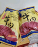 群發(fā)（QUNFA） 五香醬牛肉 河南南陽(yáng)特產(chǎn)鹵黃牛肉熟食禮盒牛腱年貨春節新年送禮 牛腱禮盒（200g*6袋） 曬單實(shí)拍圖