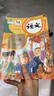 【新華書(shū)店正版】適用2025新版小學(xué)二年級下冊語(yǔ)文書(shū)課本教材人教部編版2年級下冊語(yǔ)文二下人民教育出版社語(yǔ)文二年級下冊語(yǔ)文人教版 【超值組合裝】二年級下冊語(yǔ)數英課本 曬單實(shí)拍圖