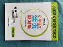 小學語文默寫紙一年級上冊看拼音寫詞語生字注音練習冊小學生人教版同步專項訓練書漢語拼音描紅練字本字帖練字帖每日一練 曬單實拍圖