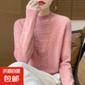 【高品質(zhì)】秋冬100%純羊毛女半高領(lǐng)鉤花針織毛衣寬松羊毛衫打底 粉色 XL 曬單實(shí)拍圖