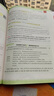 2026王朝霞閱讀訓練100篇超詳解小學語文閱讀訓練數學思維訓練英語閱讀訓練一二三四五六年級答案超詳解閱讀理解專項訓練強化基礎123456年級小升初閱讀答題解題技巧小學畢業(yè)升學重點中學 【三年級】語文 曬單實拍圖