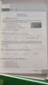 【2025新版】初中物理競賽教程+能力測試第七版綠皮書7版七八九年級789年級初中物理化學(xué)競賽教程必刷題競賽大綱例題精講奧賽培優(yōu)強基計劃奧林匹克物理化學(xué)競賽教材用書 【全6冊】物理/化學(xué)競賽教程+能力 曬單實拍圖