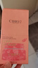 cibio'2CIBIO'2睡眠修護唇膜4.0保濕滋潤去角質(zhì)淡化唇紋防裂潤唇泰國 蜜桃唇膜15g（滋潤型） 曬單實(shí)拍圖