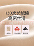 三槍保暖褲女秋冬新品120支新疆高支長(cháng)絨棉女士秋褲薄款高彈力打底褲 隕石黑(禮盒裝) XL 曬單實(shí)拍圖