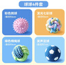 嬉皮狗（hipidog）狗狗玩具耐咬球逗狗潔齒球小型幼犬寵物玩具磨牙訓練橡膠解悶神器 球球4件套小型犬適用 玩具套裝肆意嗨玩 曬單實(shí)拍圖
