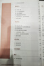 2026使用部編版小學(xué)6六年級下冊語(yǔ)文教師教學(xué)用書(shū) 人教版RJ語(yǔ)文教參6六年級下冊語(yǔ)文教學(xué)參考書(shū)教案教學(xué)指導書(shū)老師備課教參 曬單實(shí)拍圖