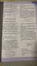 高考必刷題合訂本2026新版含2025年高考真題全套高二高三一二輪總復習輔導資料書(shū)高中必刷題 物理（通用版） 曬單實(shí)拍圖