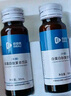 佰倍優(yōu)三甲營(yíng)養科同款37%白蛋白肽口服液分子肽術(shù)后放化療中老年營(yíng)養 37%白蛋白肽急速補【16盒50ML*32瓶】 曬單實(shí)拍圖