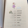 快樂(lè )讀書(shū)吧二年級下冊（全4冊）同步人教版語(yǔ)文教材課外閱讀書(shū)籍 七色花 神筆馬良 一起長(cháng)大的玩具 愿望的實(shí)現 小學(xué)生二年級下冊課外讀物彩圖注音版贈送精讀閱讀指導手冊 曬單實(shí)拍圖