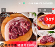 王明公 土豬肉新鮮豬腿肉2000克鮮豬肉前后腿肉生鮮冷凍豬瘦肉 2000克 曬單實(shí)拍圖