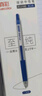 0.5mm紅色速干按動(dòng)中性筆大容量刷題筆子彈頭商務(wù)辦公簽字水筆學(xué)生考試文具用品12支/盒ZCJ15 曬單實(shí)拍圖