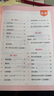 一本小學(xué)語(yǔ)文同步訓練五年級下冊 2025版語(yǔ)文同步教材閱讀理解情境新題練習冊預習復習單元檢測階梯訓練 曬單實(shí)拍圖
