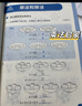 新加坡數學(xué) 二年級 中文版 曬單實(shí)拍圖