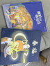【新華書店】春福+最好的面包店 2冊(cè)套裝 三只小龍王 新書張?jiān)街?3-6歲兒童文學(xué)原創(chuàng)繪本圖畫書 睡前童書 【2冊(cè)套裝】春福+最好的面包店 曬單實(shí)拍圖
