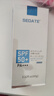 SEDATE日本進口美白隔離防曬霜高倍防護乳spf50+防水防汗戶外兒童男女士 SPF50+ 60g （美白防曬霜） 曬單實拍圖