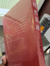紅色足跡（書中內(nèi)容豐富、感人至深，無論是對(duì)于學(xué)習(xí)黨史、傳承紅色精神，還是進(jìn)行紅色革命傳統(tǒng)教育，都具有重要的參考價(jià)值。） 曬單實(shí)拍圖