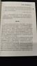 教師用書(shū) 可見(jiàn)的學(xué)習：最大程度地促進(jìn)學(xué)習（教師版） 曬單實(shí)拍圖