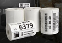 樂標(biāo)菜鳥驛站上架入庫取件碼標(biāo)簽打印紙60*40*300張入庫取貨取快遞超市包裹便攜式打印機三防熱敏 【50卷】60*40*300張/卷 曬單實拍圖