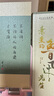 親愛的魯迅先生（簽名版 魯迅長孫周令飛推薦！用青年的眼光看魯迅：只有重讀一次，才知道他有多了不起） 曬單實拍圖