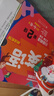 攀登英語閱讀系列：分級(jí)閱讀第二級(jí)（第2版） 曬單實(shí)拍圖