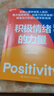 積極情緒的力量 積極心理學(xué)專家芭芭拉·弗雷德里克森集大成之作 積極情緒提升人們創(chuàng)造力的巨大意義 心理學(xué)書籍 曬單實(shí)拍圖