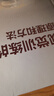 視覺(jué)訓練的原理和方法 曬單實(shí)拍圖