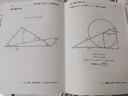 數學(xué)寫(xiě)真集+麥克斯韋方程直觀(guān)+組合證明的藝術(shù)+群論彩圖版+無(wú)字證明 套裝全9冊 數學(xué)創(chuàng  )新思維培養 數學(xué)思維訓練書(shū)籍 曬單實(shí)拍圖
