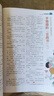 1-8月現(xiàn)貨 意林少年版雜志送禮 7-13歲兒童文學(xué) 作文寫作素材輔導(dǎo) 少兒閱讀期刊雜志  2025年1月-5月-12月半年/全年訂閱任選 初中小學(xué)生三四五六年級課外閱讀 雜志鋪非合訂本過期刊 【季度 曬單實(shí)拍圖