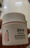 美加凈酵米煥活水乳大全套150ml+50g+100ml酵母精華 保濕抗皺 酵米煥活保濕護膚套裝新老裝隨機 曬單實(shí)拍圖