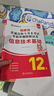 天一庫課福建專升本2026教材歷年真題匯編試卷模擬卷必刷2000題大學(xué)語文英語高數(shù)高等數(shù)學(xué)管理學(xué)思想政治理論信息技術(shù)基礎(chǔ)文史藝術(shù)教育理論基礎(chǔ)2026年福建省統(tǒng)招專升本用書自選 教材+試卷+必刷題 理工 曬單實拍圖