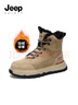 JEEP SPIRIT吉普男鞋加絨棉鞋靴子男高幫加厚保暖雪地靴男 8015 巖沙色 41 曬單實(shí)拍圖