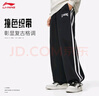 李寧直筒衛(wèi)褲情侶款夏季運(yùn)動(dòng)生活經(jīng)典百搭撞色條紋休閑運(yùn)動(dòng)長(zhǎng)褲子 【復(fù)古LOGO】闊腿直筒黑色867-1 L 曬單實(shí)拍圖