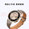 HUAWEI EasyFit 時尚尖尾真皮 山茶褐 表帶18mm 適配GT4 41mm/GT5 41mm/GT5Pro42mm 曬單實拍圖