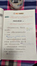【當日發(fā)】黃岡隨堂筆記2026春季課堂筆記一二三四五六年級下冊語(yǔ)文人教版原文批注小學(xué)1-6年級上下冊語(yǔ)數英隨堂貼全套黃崗學(xué)霸筆記升級版課前預習課后復習提升同步課本知識教材全解完全解讀榮恒教育 語(yǔ)文【人 曬單實(shí)拍圖