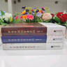 正版硬殼現(xiàn)貨  中央帝國的哲學(xué)密碼+財(cái)政密碼+軍事密碼 中央帝國的密碼三部曲 一套 曬單實(shí)拍圖
