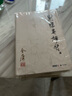 朗聲舊版 射雕英雄傳全四冊 金庸武俠小說(shuō)作品集 金庸電視劇原著(zhù)原版書(shū)籍 武俠文學(xué)小說(shuō) 新華書(shū)店正版七年級閱讀 曬單實(shí)拍圖