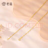 老廟18K金項鏈水波鏈時(shí)尚水波紋素鏈送女友老婆生日七夕情人節禮物 約1.1g 曬單實(shí)拍圖