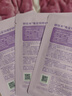 柳絲木夜貓子面膜 補水保濕修護舒緩柔潤嫩膚敏感肌適用 補水面膜1盒+舒緩面膜1盒 曬單實拍圖