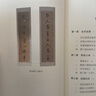 曾國藩大傳 上下全二冊 曾國藩傳  曾國藩奮力自強的成長軌跡 以及實現人生升級的成功秘訣 晚清重臣曾國藩的奮斗人生與處世之道 中華書局 圖書 曾國藩大傳（林乾 遲云飛著） 曬單實拍圖