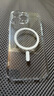 摩斯維【冰晶磁吸殼】適用iphone16promax手機(jī)殼蘋(píng)果15pro保護(hù)套16系列鏡頭全包透明鏡頭防摔氣囊充電款 【冰晶磁吸款】發(fā)黃包賠 配鋼化膜 iPhone 16 Pro Max 曬單實(shí)拍圖
