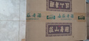 山莊老酒金票52度濃香型白酒純糧釀造整箱500ml*6酒水保價(jià)禮品酒中秋禮物 曬單實(shí)拍圖